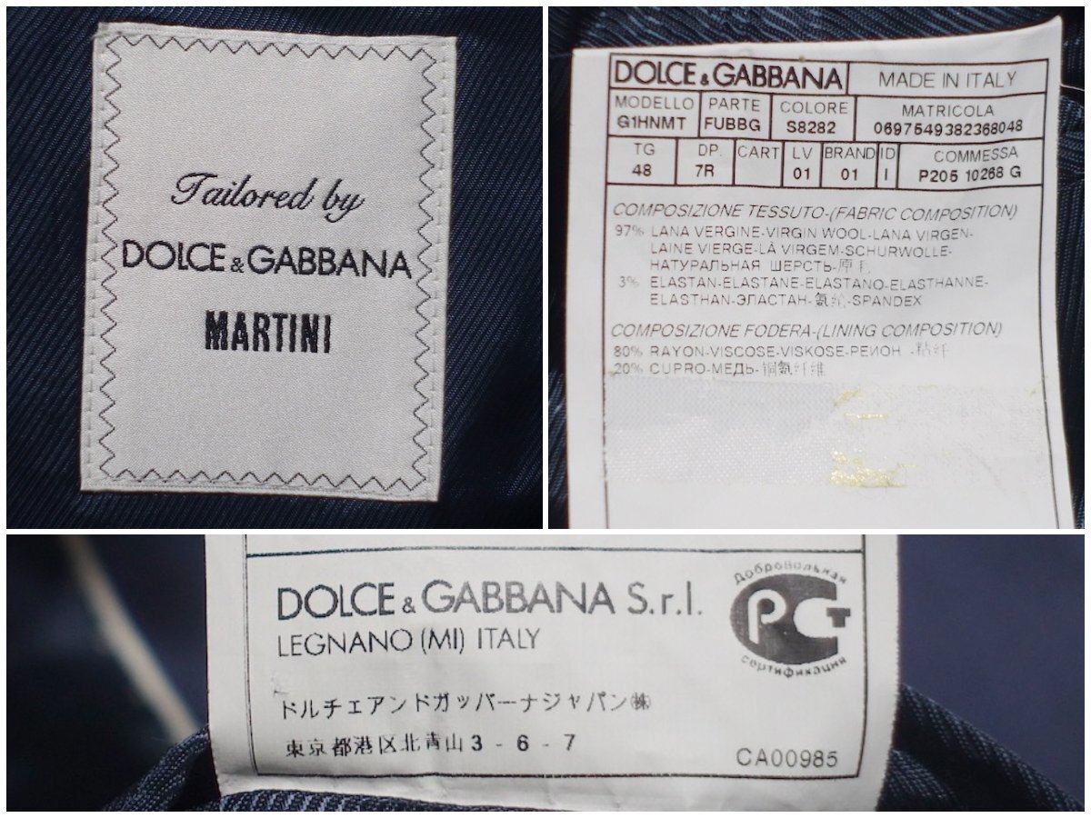 極美品 DOLCE & GABBANA ドルガバ MARTINI ソリッド スリーピース スーツ セットアップ ダークブルー ヴァージンウール メンズ 48_画像3