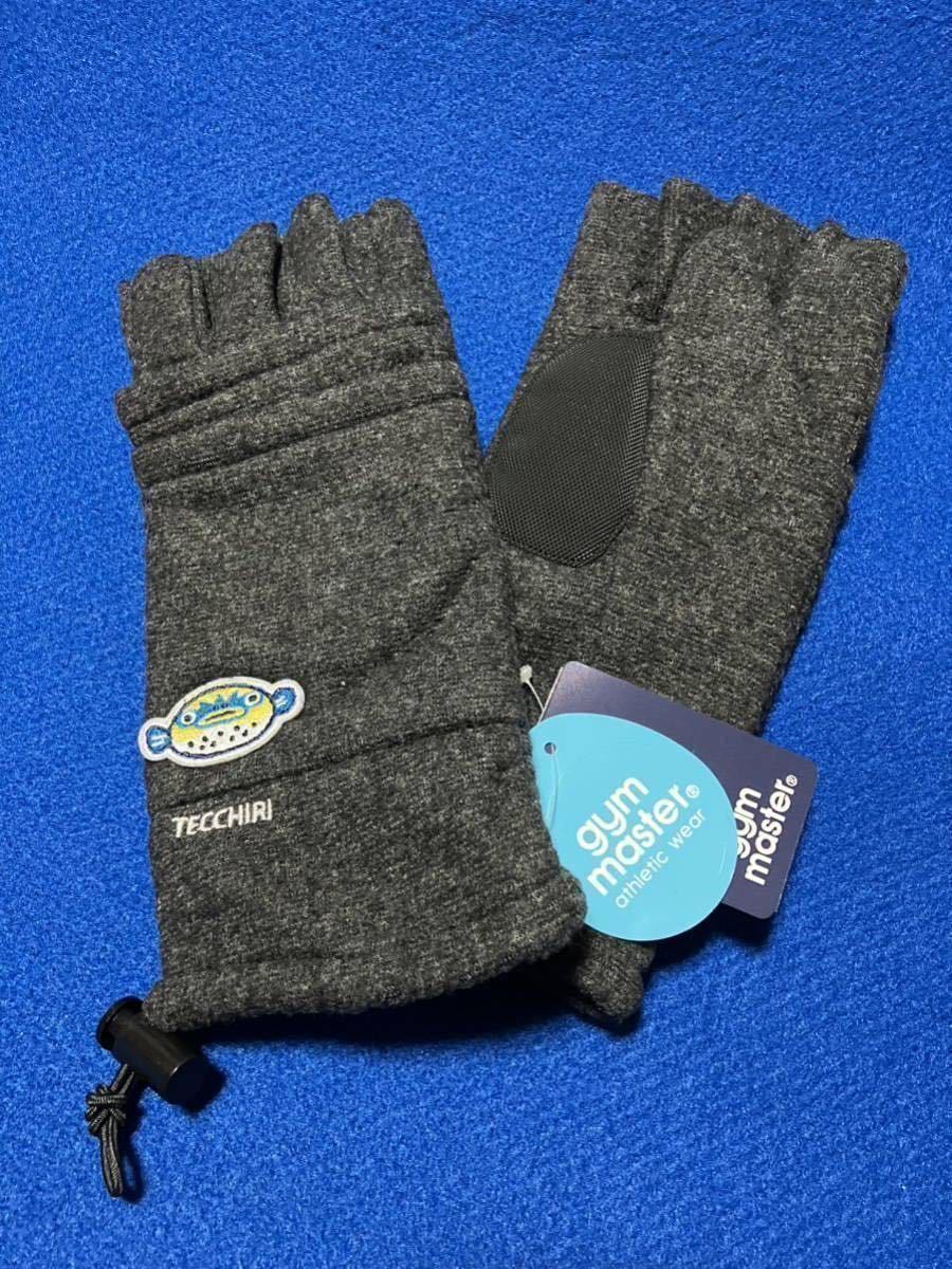 *.... fleece gloves mitten with cover black size F fugu, fishing, fresh water, sea water, outdoor, high King, leisure, other 