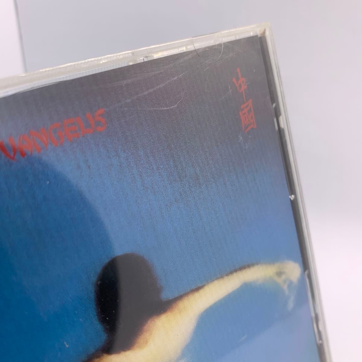 CD ヴァンゲリス　チャイナ　CHINA Vangelis