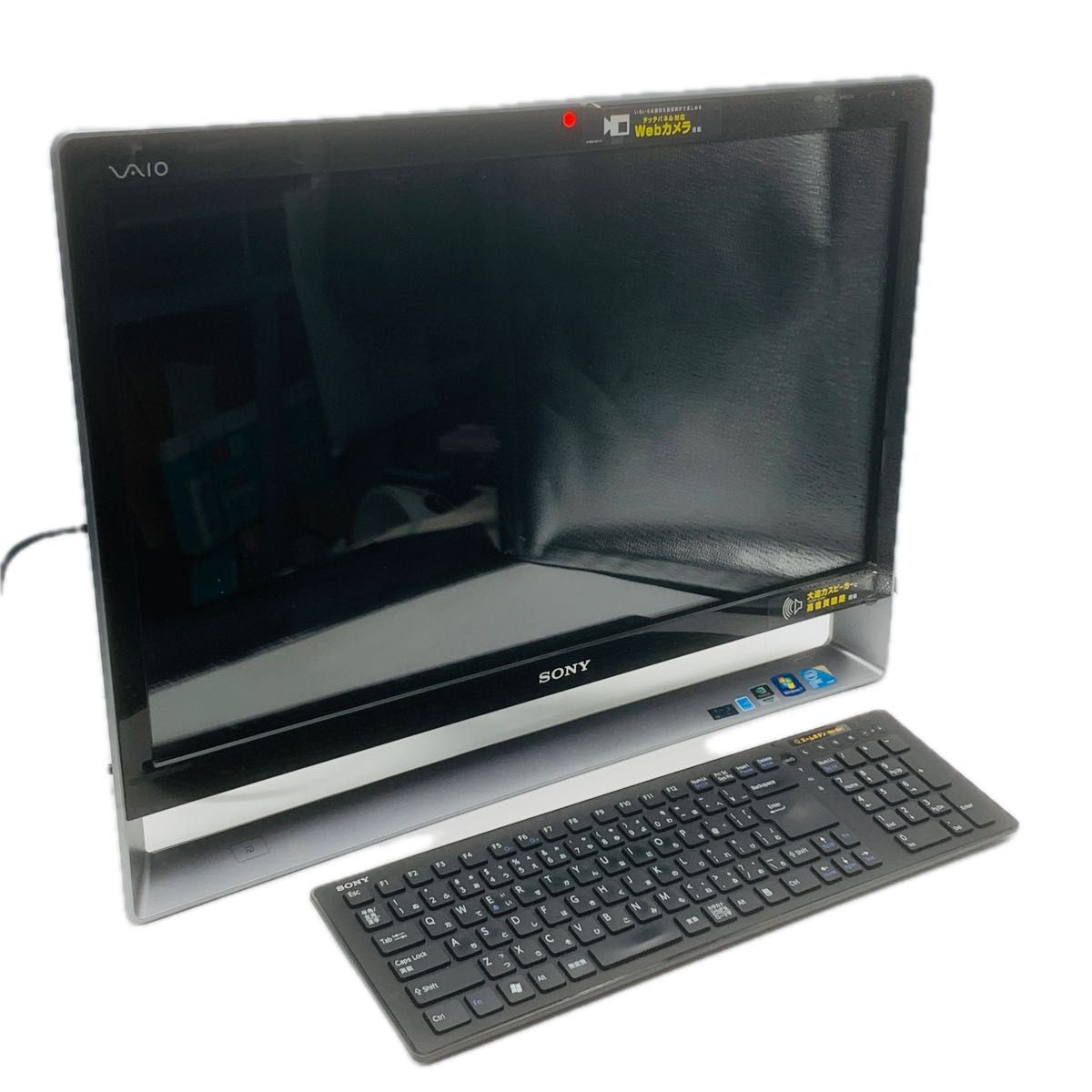 SONY VAIO 一体型PC PCV-A1111N 動作品 初期化済 ワイヤレス SONY VAIO 一体型PC PCV-A1111N 動作品 初期化済 ワイヤレス