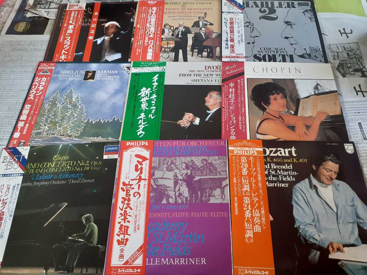 クラシック全て帯付LP89枚BOX1組まとめて！交響曲シンフォニー協奏曲ピアノ曲ほか良好盤多数レコード_画像6