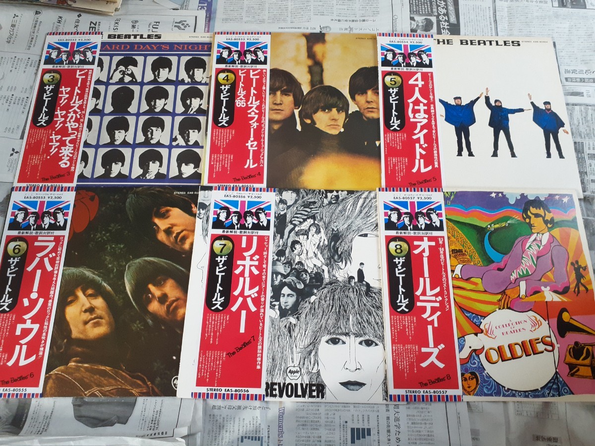 ビートルズ～ソロ帯付LP50枚+おまけLD3枚まとめて！カラー盤有丸帯フェエバー帯旗帯付きレコード Beatles_画像3