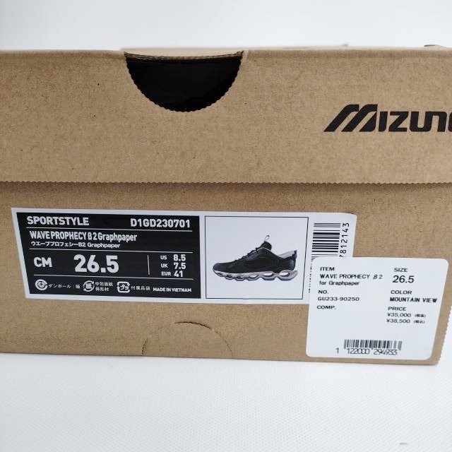 4-0310G◎Graphpaper/Mizuno 新品 MIZUNO WAVE PROPHECY β2 26.5cm GU233-90250 スニーカー グリーン グラフペーパー/ミズノ F95838_画像6