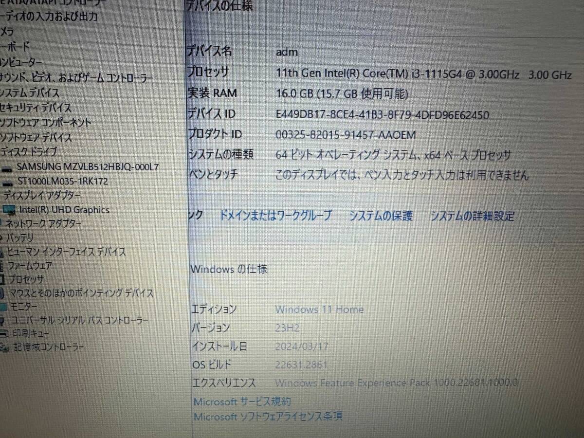 極速SSD搭載 WIN11 DELL VOSTRO 3500 Core i3 1115G4 3.0GHz 16G 512GB SSD + 1000GB HDD UHD OFFICE 2021搭載 送料無料 東京発送_画像8