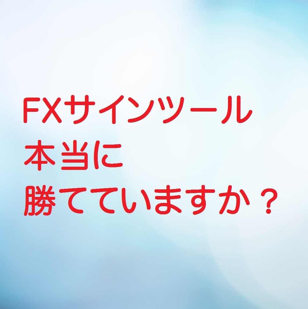 2★ ギャラクシートレンドFX 1秒スキャルFX 秒速スキャル 恋スキャFX ゲイスキャFX ドラゴン・ストラテジー Flash Zone FX 不動式 セットの画像1