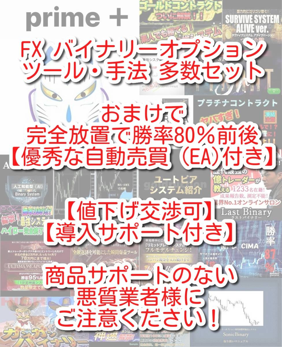 2★ ギャラクシートレンドFX 1秒スキャルFX 秒速スキャル 恋スキャFX ゲイスキャFX ドラゴン・ストラテジー Flash Zone FX 不動式 セットの画像7