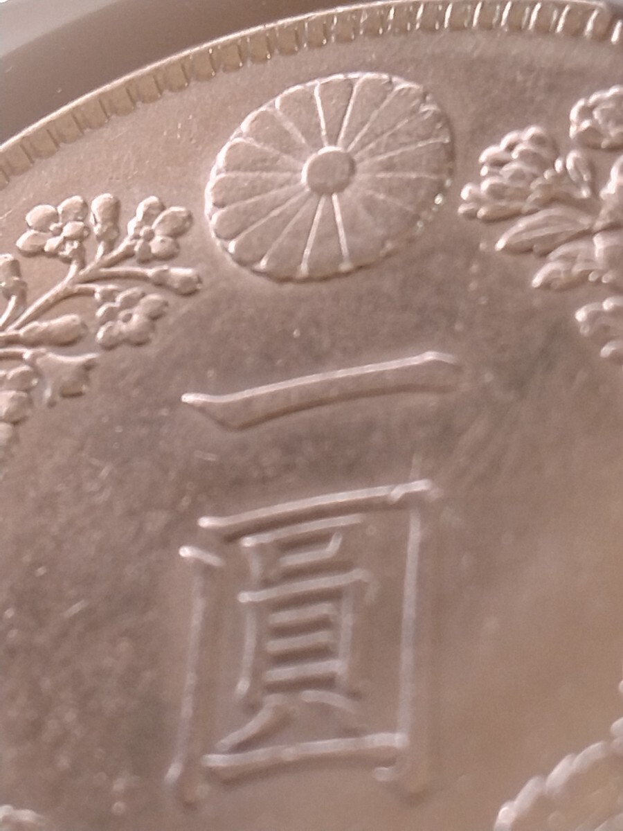 大日本 明治37年 (1904) 一圓銀貨 NGC−UNC DETAILS_画像6