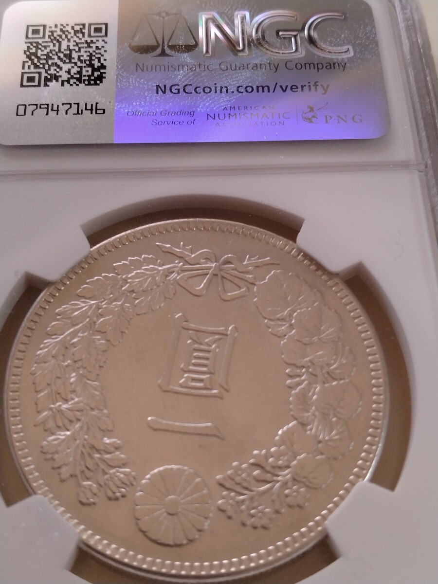 大日本 明治37年 (1904) 一圓銀貨 NGC−UNC DETAILS_画像2