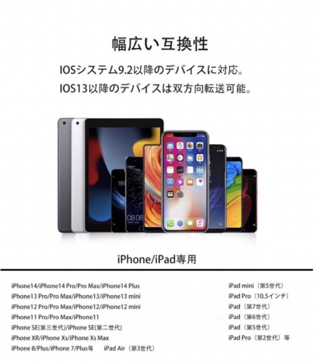 iphone sdカードリーダー 2in1