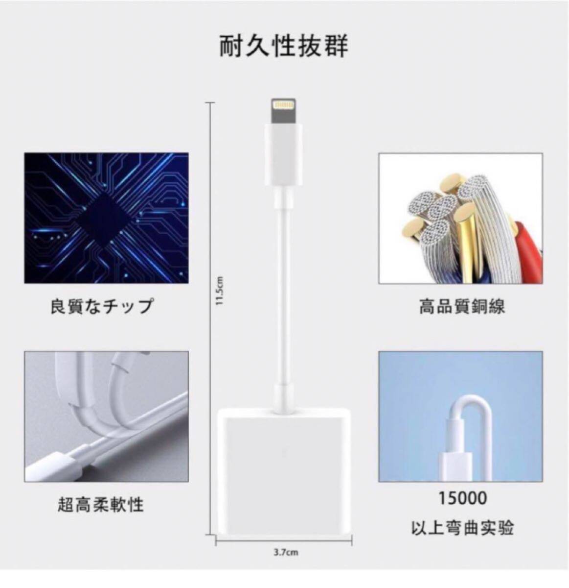 iphone sdカードリーダー 2in1