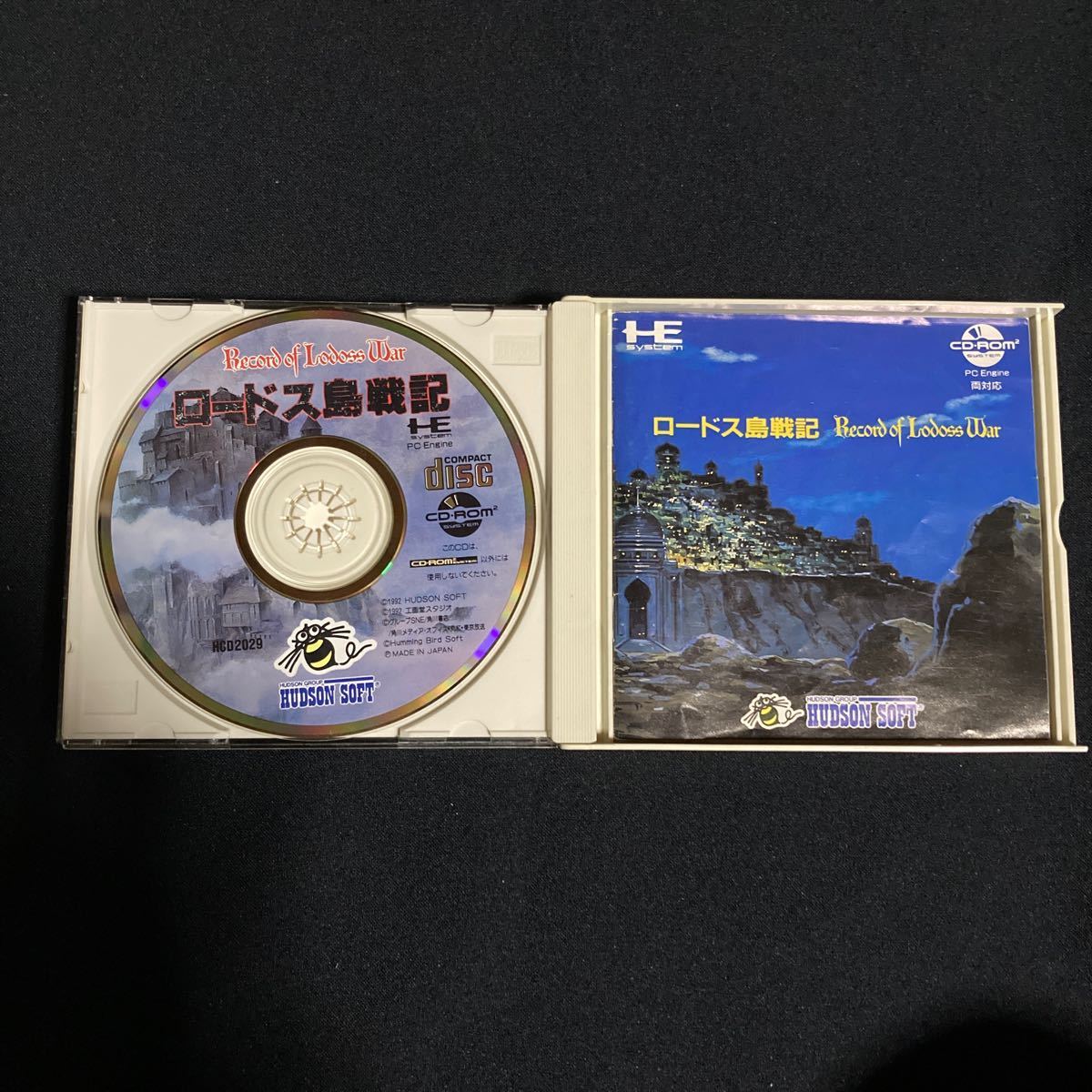 PCエンジン ロードス島戦記 CDROM ( 動作確認済 ) _画像3