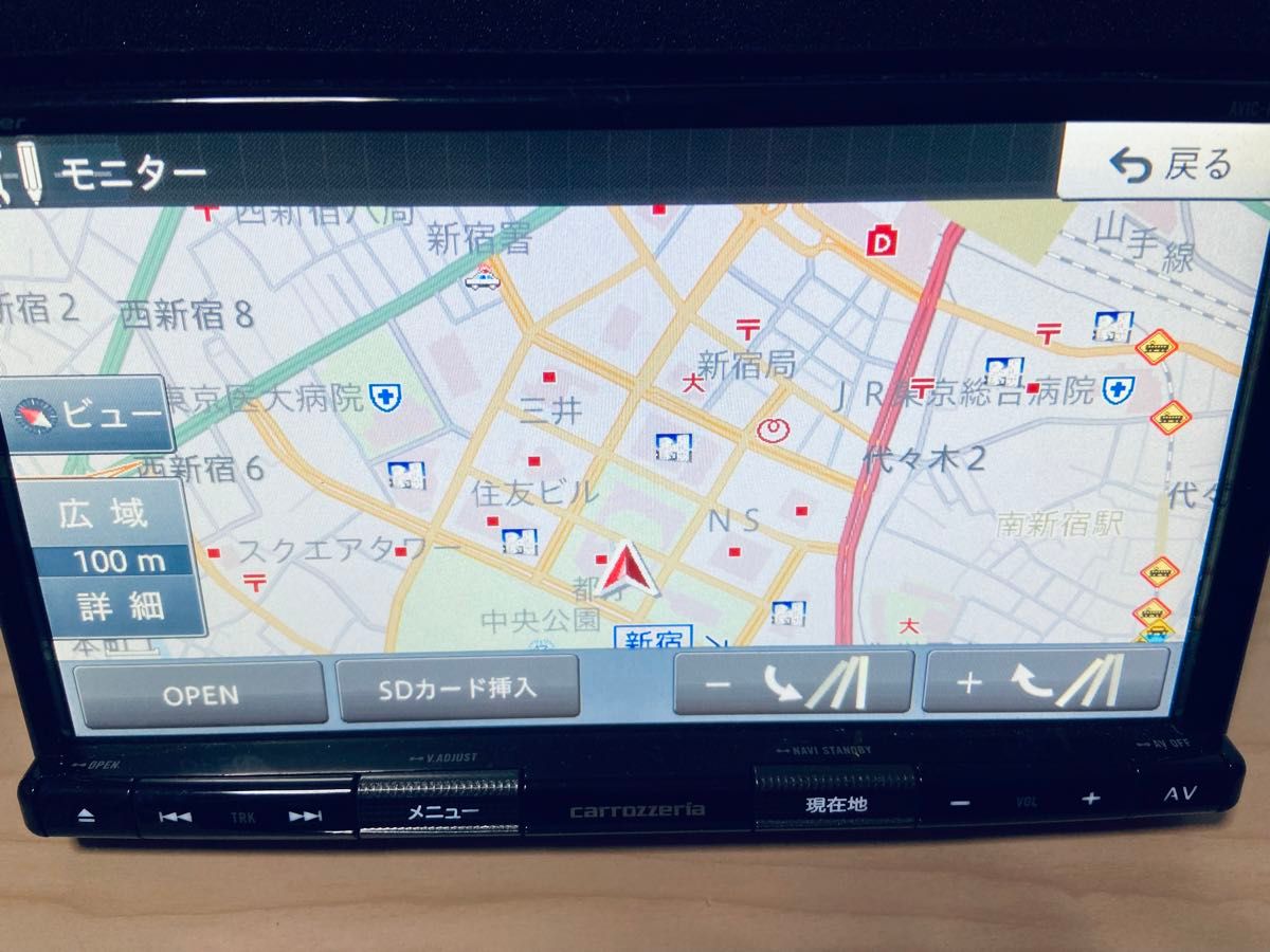 カロッツェリア ナビ AVIC-RZ303|Yahoo!フリマ(旧PayPayフリマ) カロッツェリア ナビ AVIC-RZ303|Yahoo!フリマ(旧PayPayフリマ)
