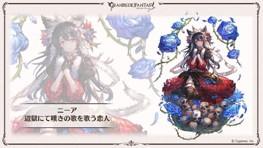 グランブルーファンタジー キャラクターソングCD 死ニ至ル恋 シリアルコード / グラブル GRANBLUE FANTASY ニーア スキン_画像2