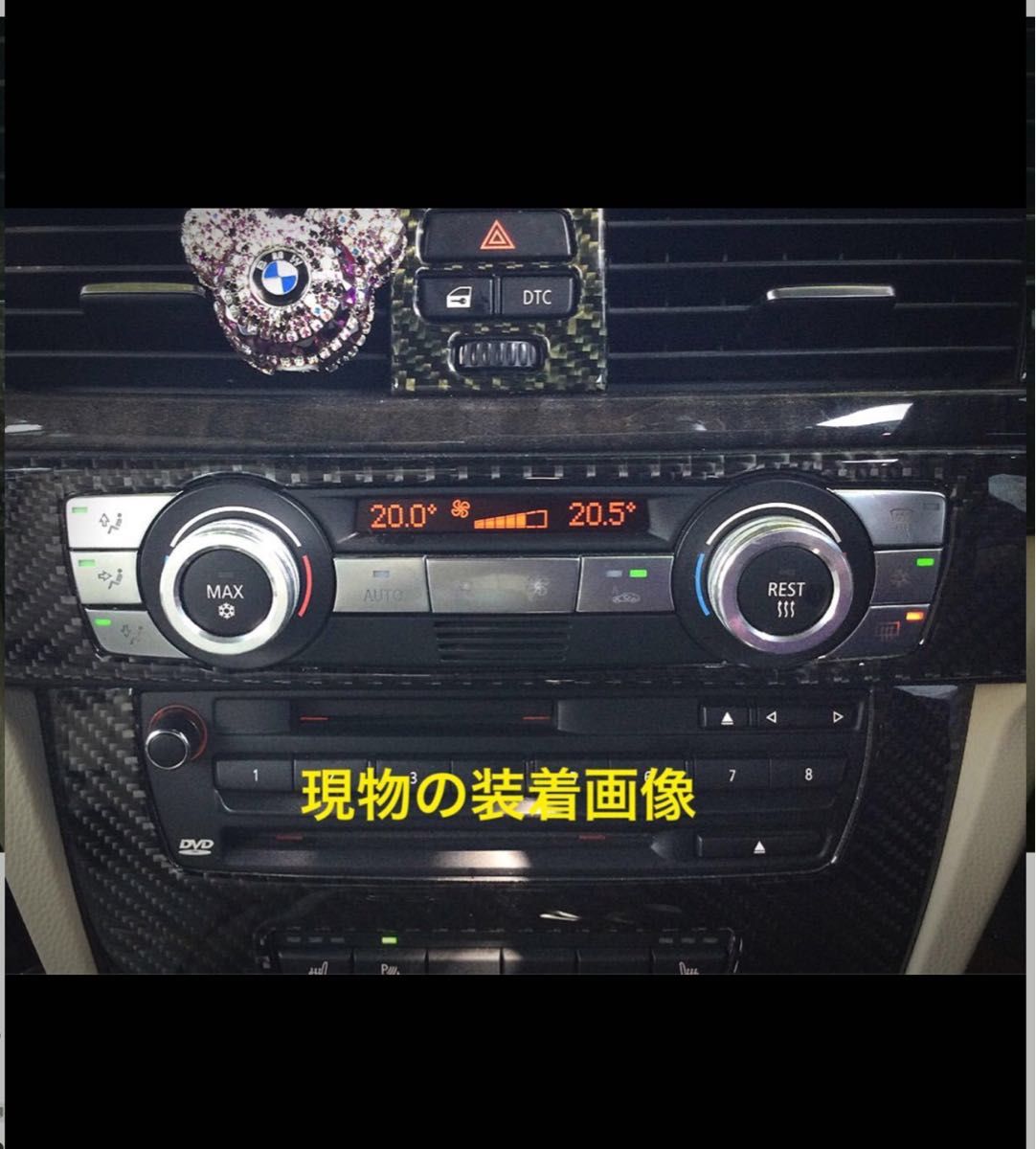中古良品 3シリーズ E90/91/92/93 ドアスピーカーカバー エアコン ダイヤルリング セット