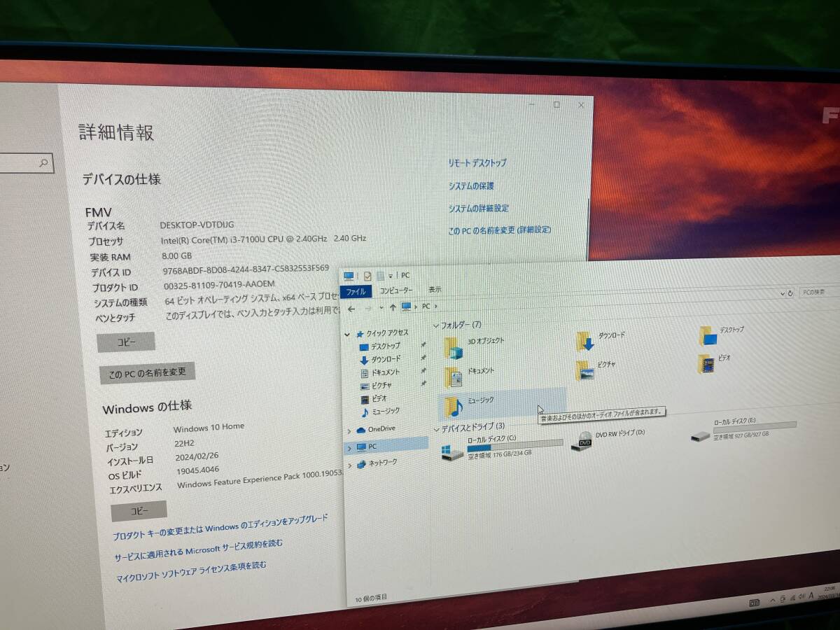  23.8型 /intel Core i3-7100U メモリ８GB　SSDはNVMe256GB　HDD１TB装備FMVF56B3AB デスクトップパソコン [/FMV ESPRIMO富士通｜FUJITSU_画像7