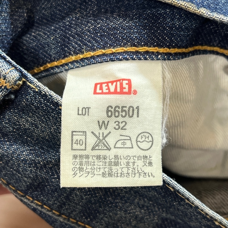 Levi's Vintage Clothing/リーバイス ビンテージクロージング/LVC/66501/66モデル復刻/501xx/ボタンフライ/セルビッジ/デニムパンツ_画像9