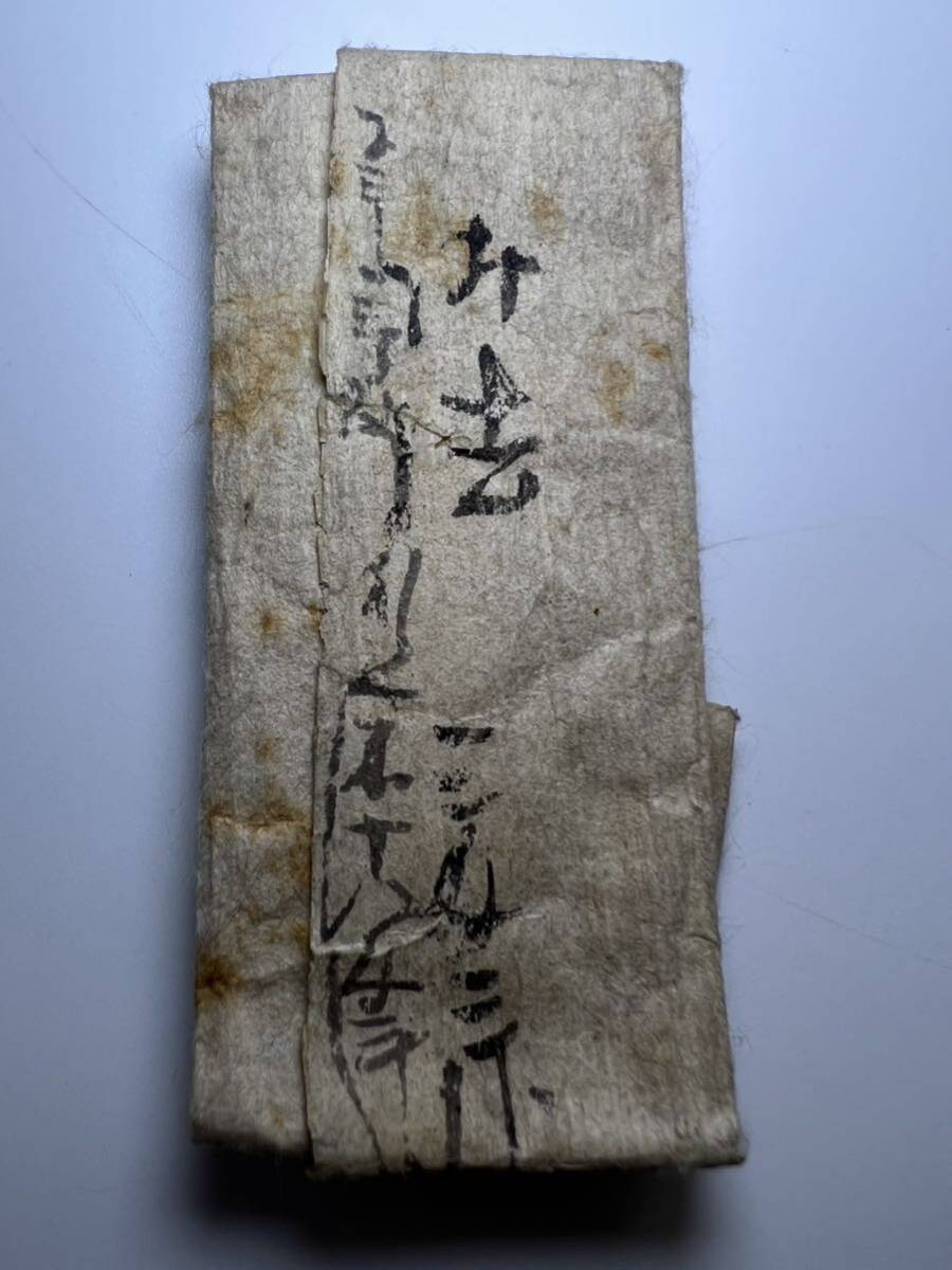 古渡命銘木 東山院帝勅銘 名香 伽羅 銘 【南都】0.250g # 香木 古渡命銘木 東山院帝勅銘 名香 伽羅 銘 【南都】0.250g # 香木