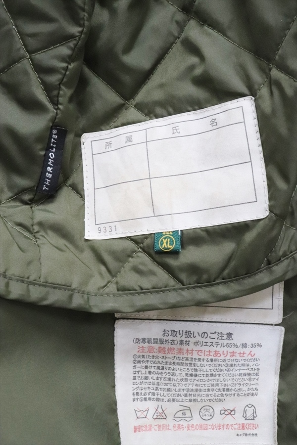 防寒戦闘服外衣 フィールドジャケット パンツ 上下 セットアップ 作業服軍服 自衛隊旧日本軍陸軍ミリタリーサバゲー_画像10