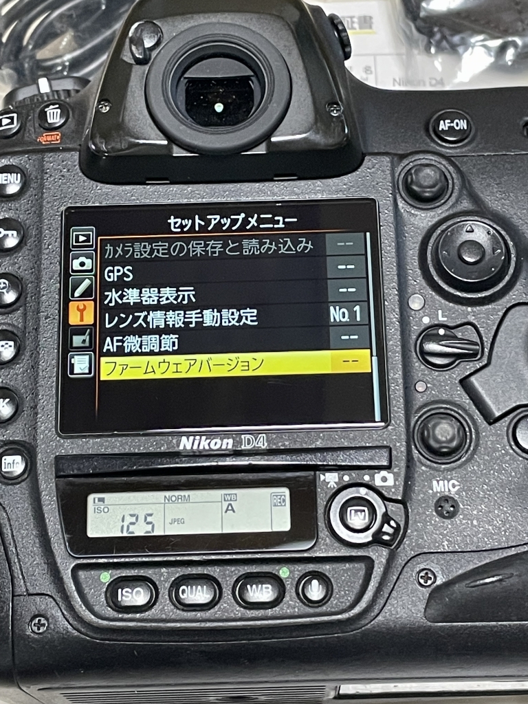 (15)送料無料 1円スタート Nikon D300 D4 ニコン デジカメ ジャンクまとめの画像5