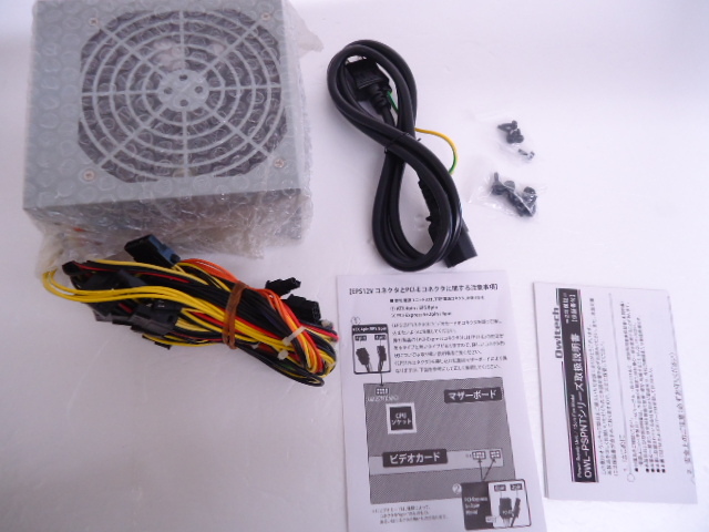 [KCM]amb-627* box pain unused *[ouru Tec ] power supply BOX 0 ZERO 450W ATX2.2 EPS2.91 OWL-PSPNT450II silent 12cm Fan