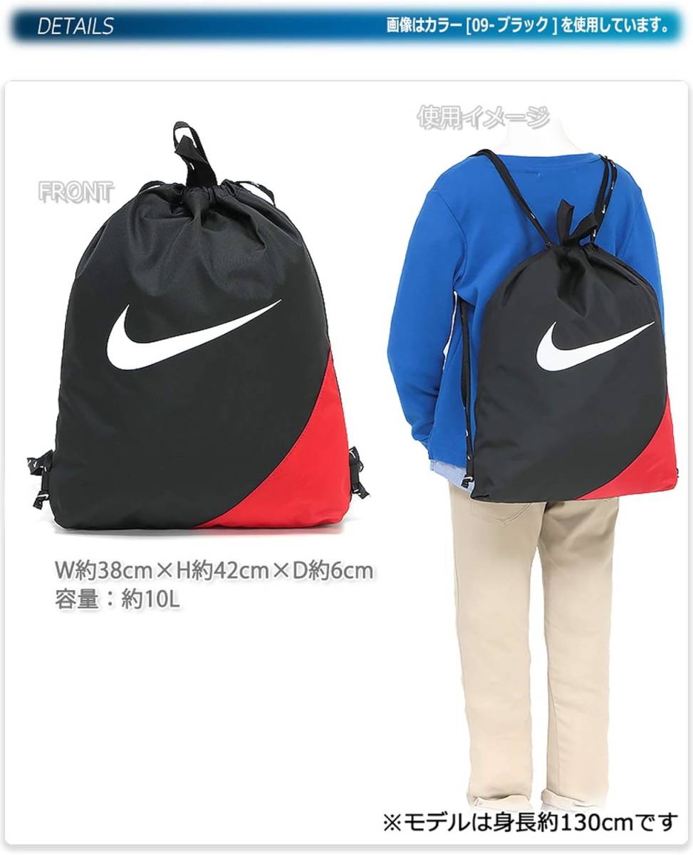 【KCM】Z-bag-29★展示品★【NIKE/ナイキ】水泳 スイミング プールバッグ ナップサック 1984904-09 ブラック 容量10Lの画像3