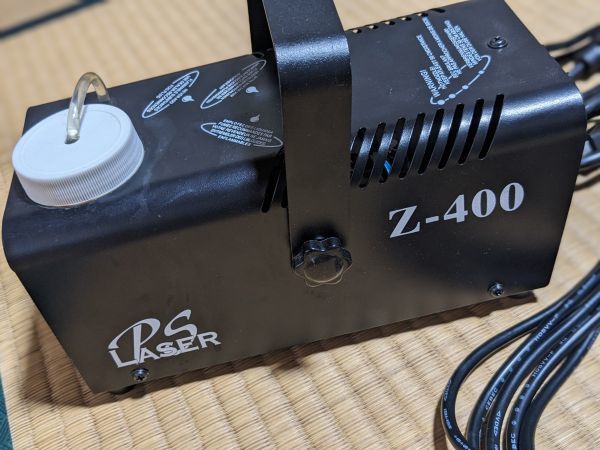 PSLaser Z-400 operation verification ending foglamp smoked machine 