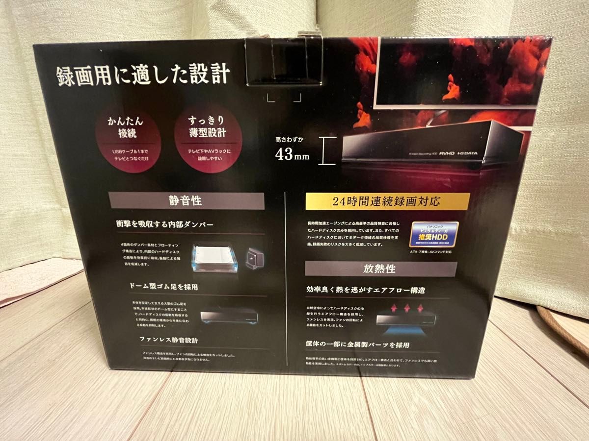 美品　4TB大容量　日本製　高耐久　アイオーデータ　録画用ハードディスク 外付けHDD テレビ録画　AVHD-AUTB4 