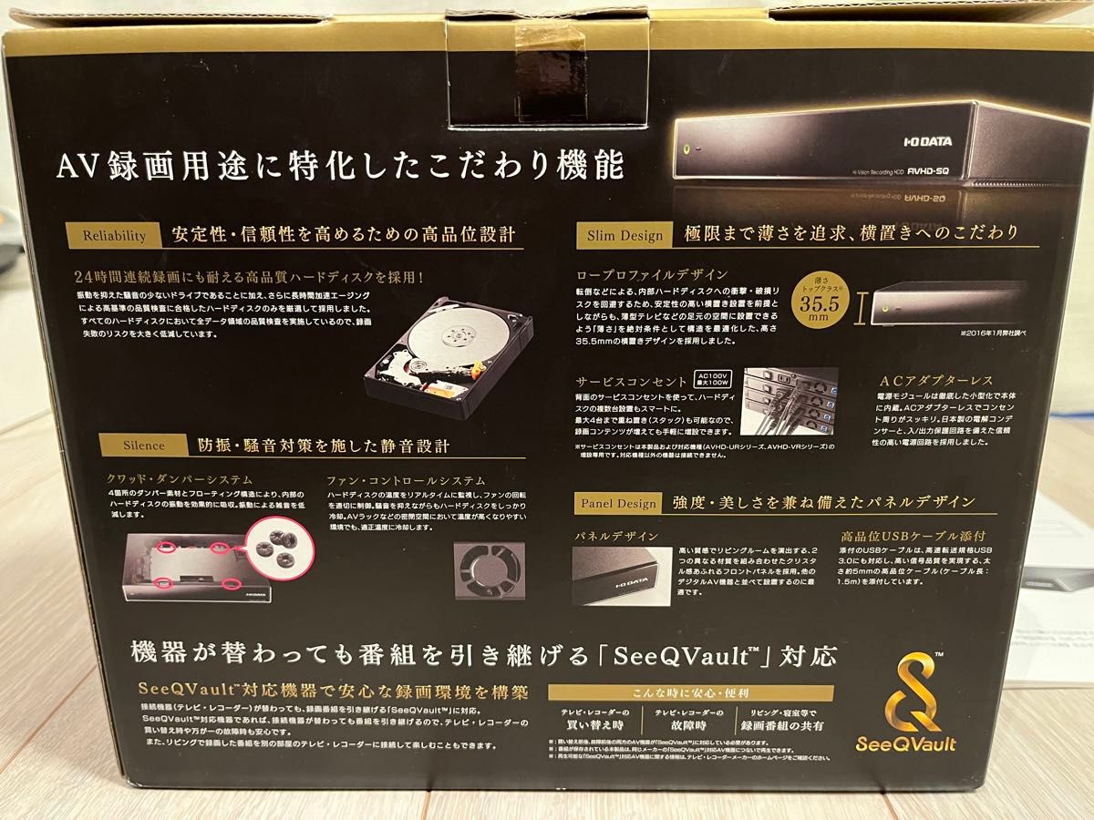 美品 SeeQVault対応 日本製 I-O DATA AVHD-URSQ4 大容量4TB 外付けハードディスク テレビ録画