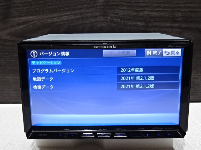 R)付属品豊富☆サイバーナビ、整備品☆2022年最終更新地図☆AVICーZH77☆多機能搭載☆地デジ内蔵、Bluetooth機能☆オービス2023年の画像6