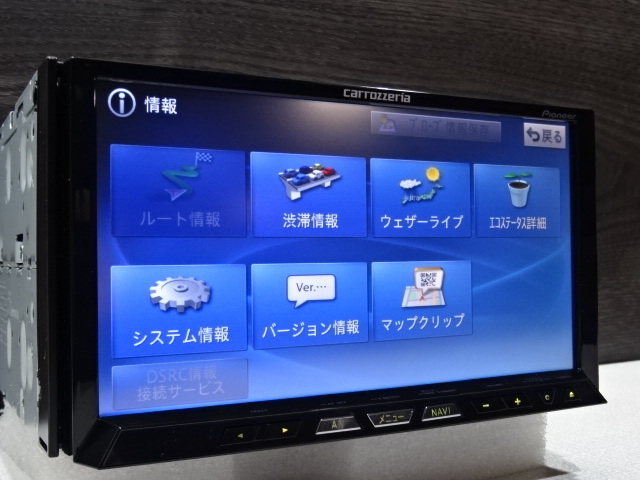 C）整備品☆2022年最終更新地図☆AVICーZH09☆ナビ連動ETC☆CD,DVD,MSV,TV,地デジフルセグ☆Bluetooth☆新品フイルム☆オービス2023年_画像5