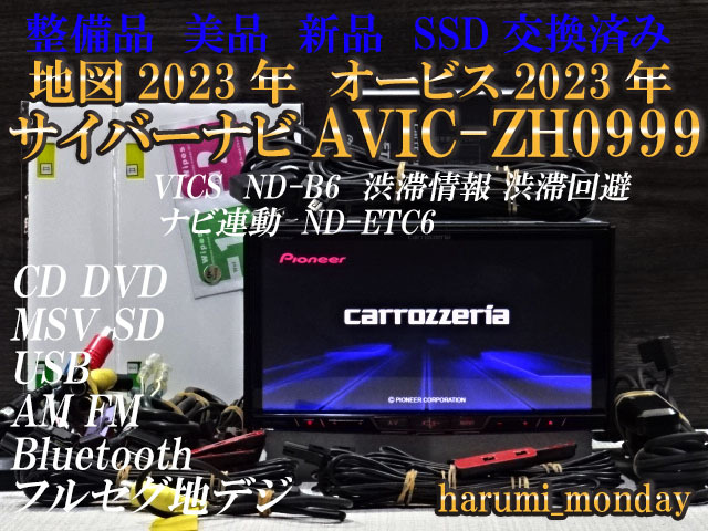 B)付属品豊富☆美品☆新品SSD☆ナビ連動ETC☆VICS 渋滞情報 渋滞回避☆地図2023年,サイバーナビ,AVIC-ZH0999☆☆Bluetooth☆オービス23年_画像1