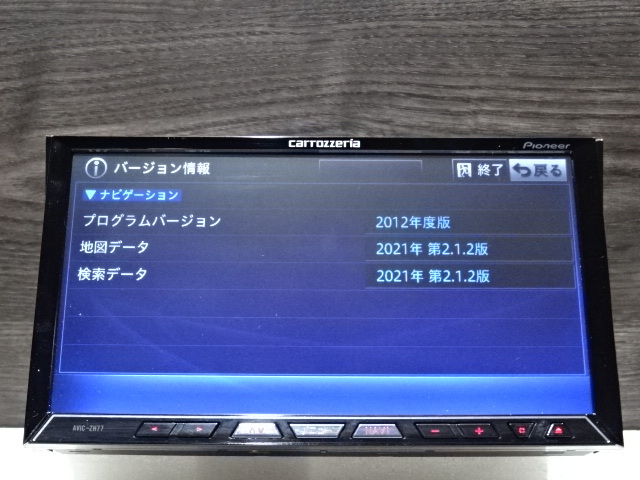 W)付属品豊富☆整備品☆ナビ連動ETC☆2022年最終更新地図☆AVICーZH77☆多機能搭載☆地デジ内蔵、Bluetooth機能☆オービス2023年_画像7