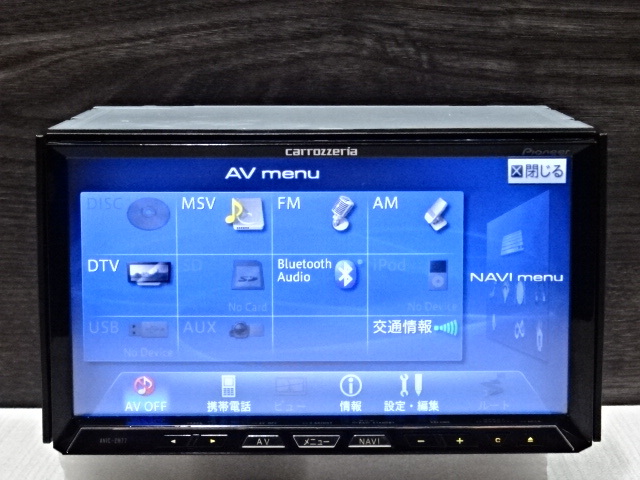 A）付属品豊富☆2022年最終更新地図☆新品バックカメラ付☆AVICーZH77☆CD,DVD,MSV,TV,Bluetooth☆フィルム新品☆オービス2023年の画像7