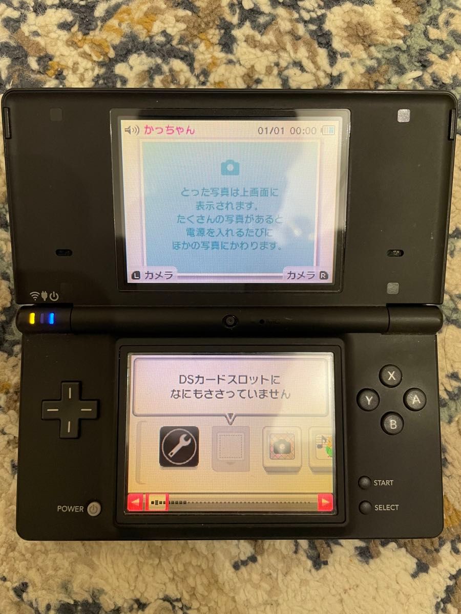 ニンテンドーDSi ブラック 任天堂 Nintendo