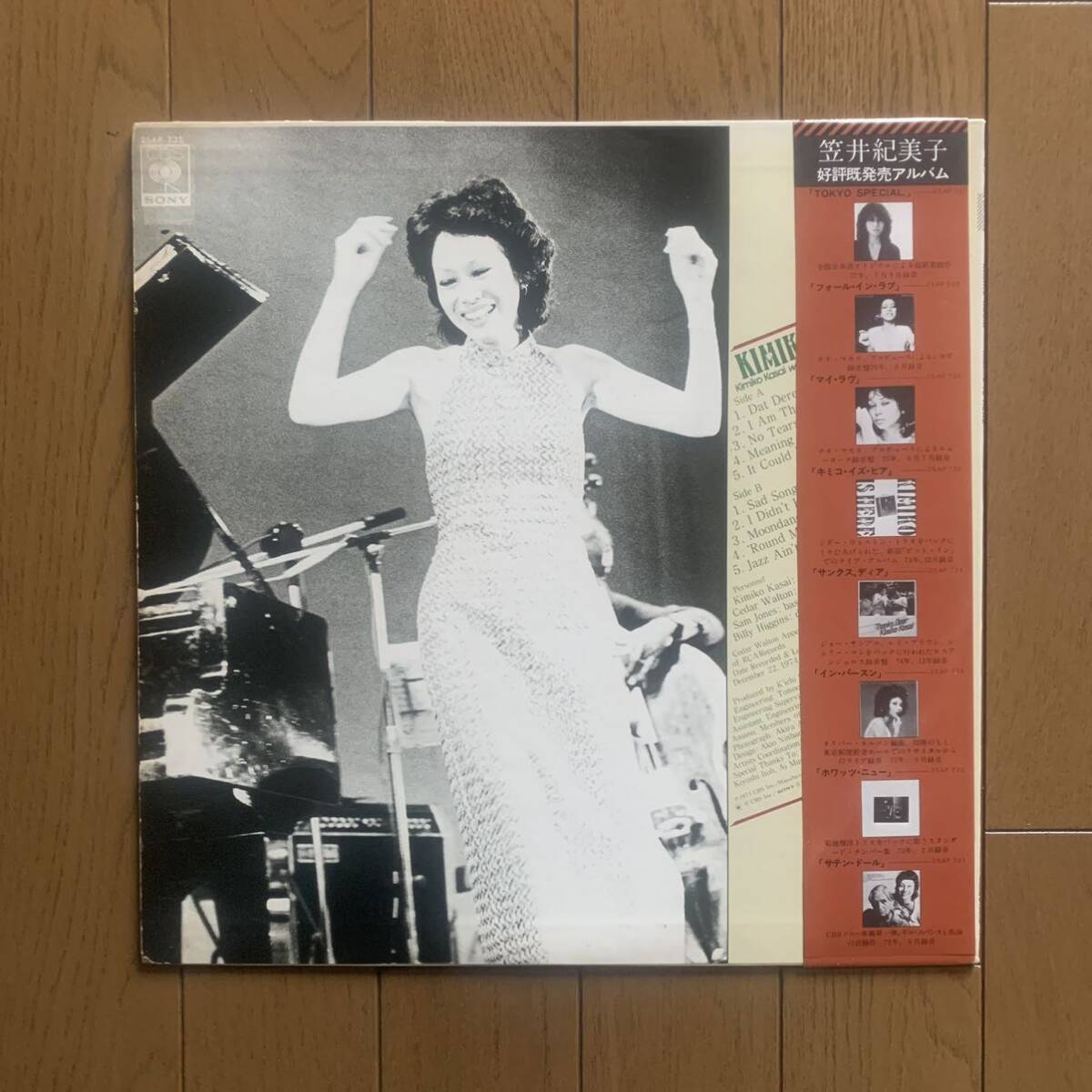 笠井 紀美子 - Kimiko Kasai / KIMIKO IS HERE (CBS SONY) 帯 - Cedar Walton参加_画像2