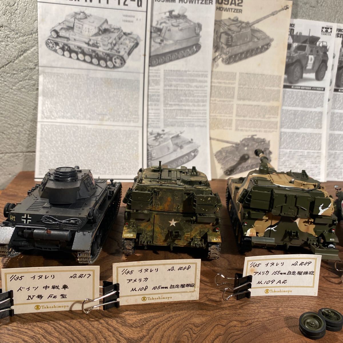 【m/14】TAMIYA No.275×2 ITALERI No.238 No.239 No.217 1/35 戦車 プラモデル 完成品 コレクション 引退品 まとめての画像6