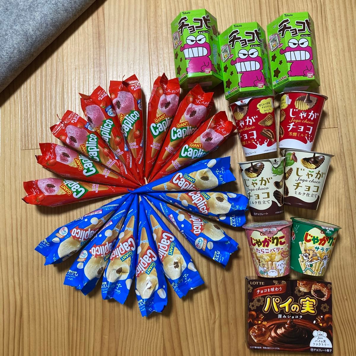 お菓子詰め合わせ　カプリコ　チョコビ　じゃがりこ　じゃがチョコ　パイの実