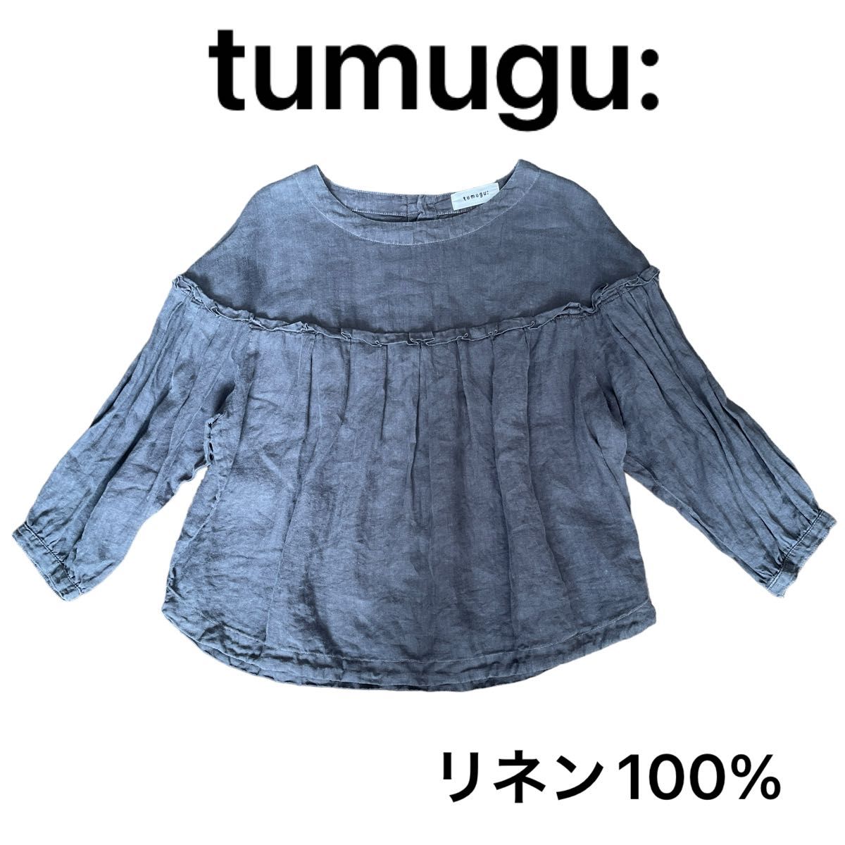 tumugu:  ツムグ  リネン100%  フリルブラウス