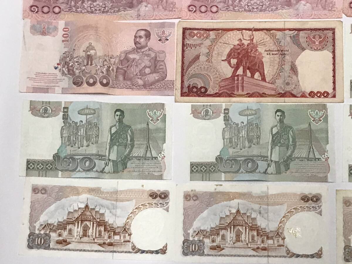 タイ国　バーツ　THB　紙幣　旧紙幣　新紙幣　おまとめ　100バーツ券　20バーツ券　10バーツ券　ラーマ10世　ラーマ9世_画像9