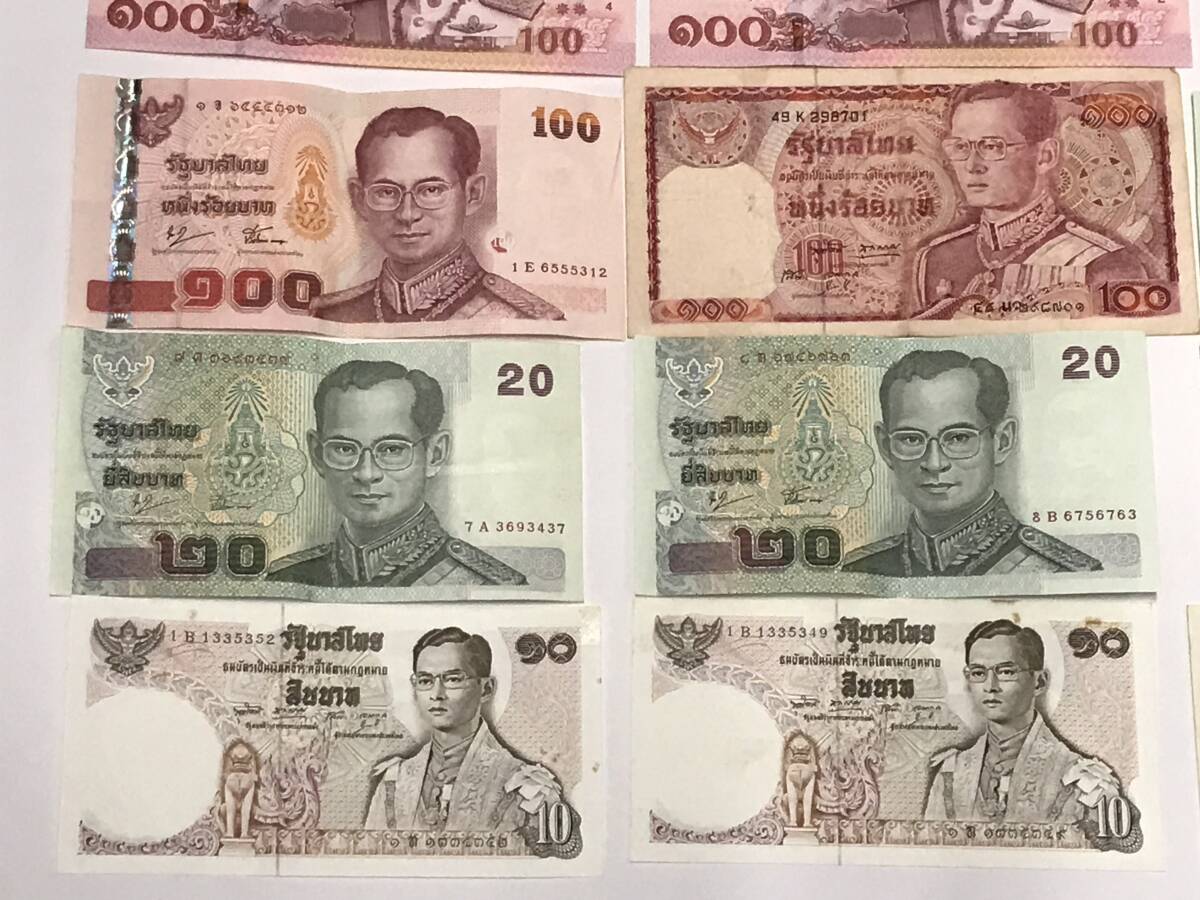 タイ国　バーツ　THB　紙幣　旧紙幣　新紙幣　おまとめ　100バーツ券　20バーツ券　10バーツ券　ラーマ10世　ラーマ9世_画像4