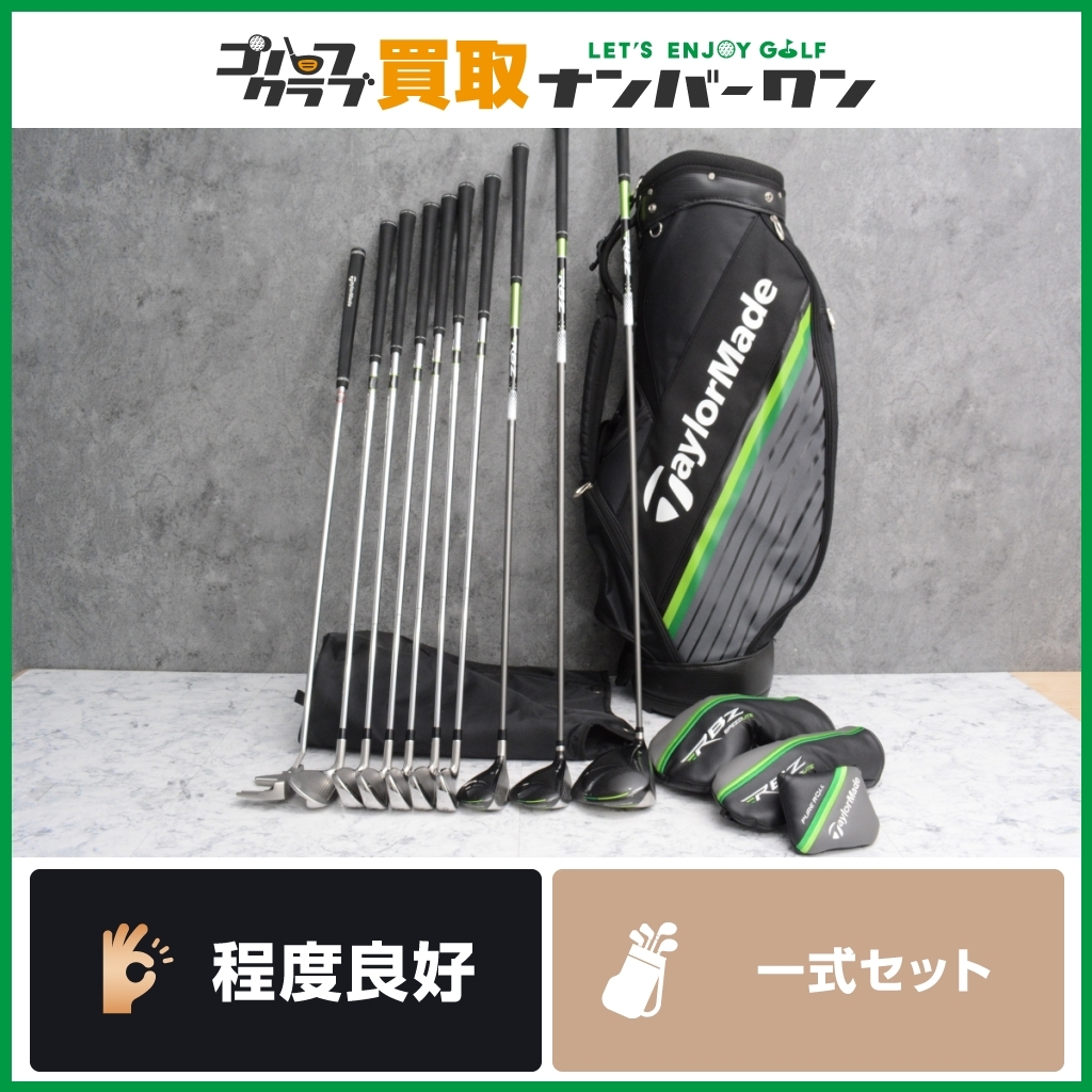 ★売切り【豪華10本セット】テーラーメイド RBZ SPEED LITE メンズ クラブセット フレックスS 初心者セット 一式セット ロケットボールズ_画像1