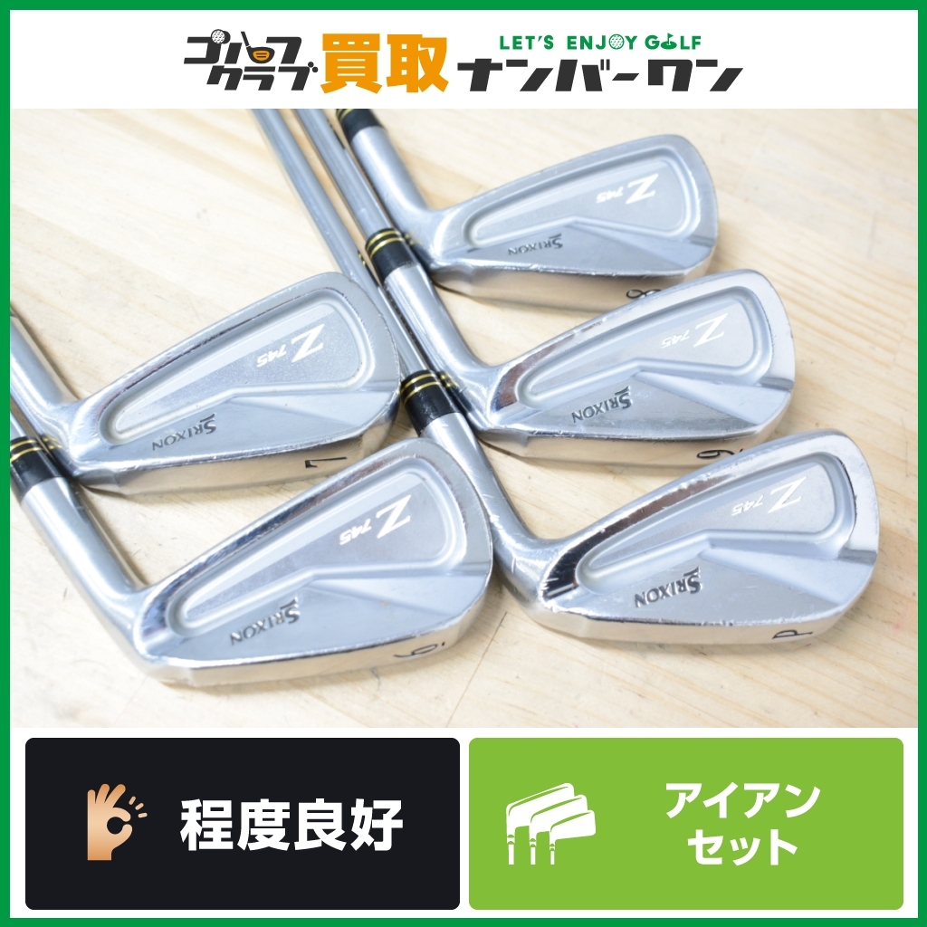 【程度良好 人気モデル】ダンロップ SRIXON Z745 アイアンセット 6～PW 5本セット Dynamic Gold 95 フレックスS200 スリクソン キャビティ の画像1