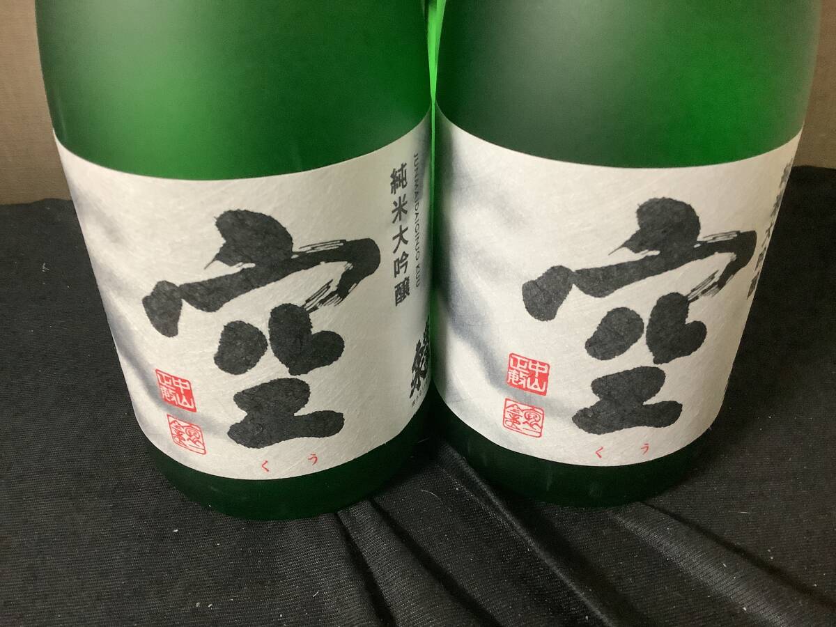 蓬莱泉　空　純米大吟醸　720ml ２本セット　2023、9_画像1