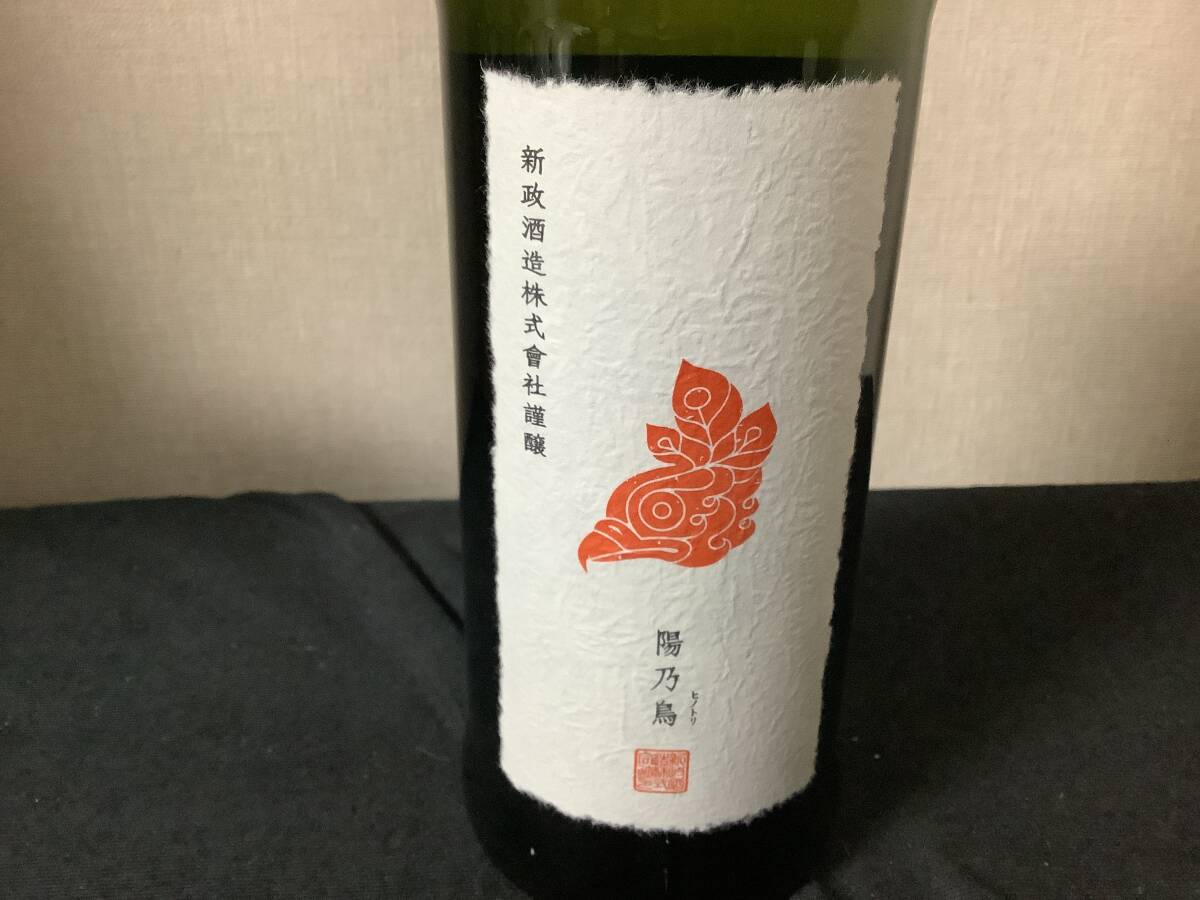 新政　陽乃鳥　直汲　貴醸酒　720ml_画像1