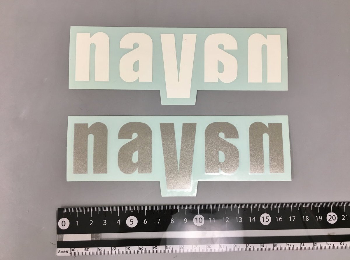 日産 NISSAN ステッカー2枚セット ナバーン NAVAN シルバー・ホワイト 旧車 純正 未使用 2403LT217の画像3
