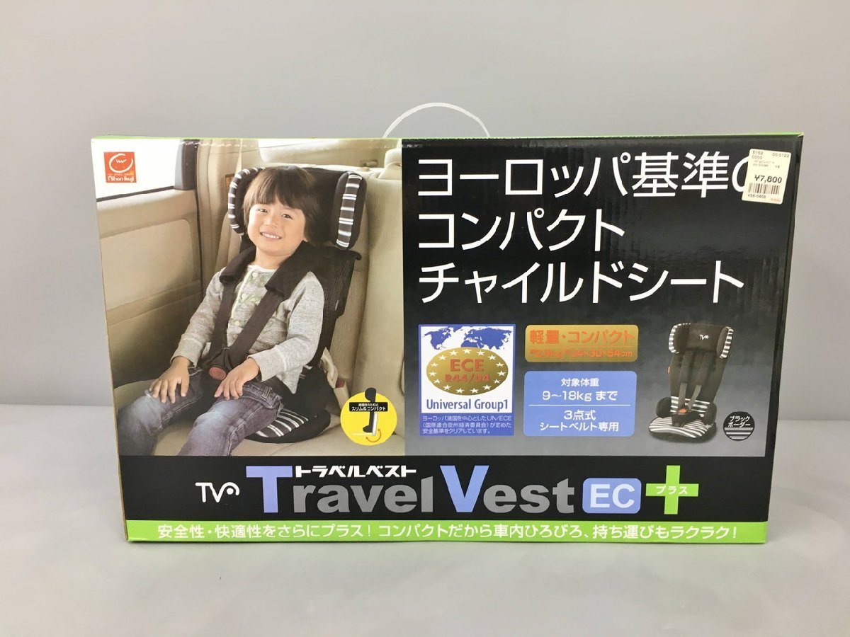  Japan childcare junior seat travel the best EC plus 9kg-18kg 2402LR152