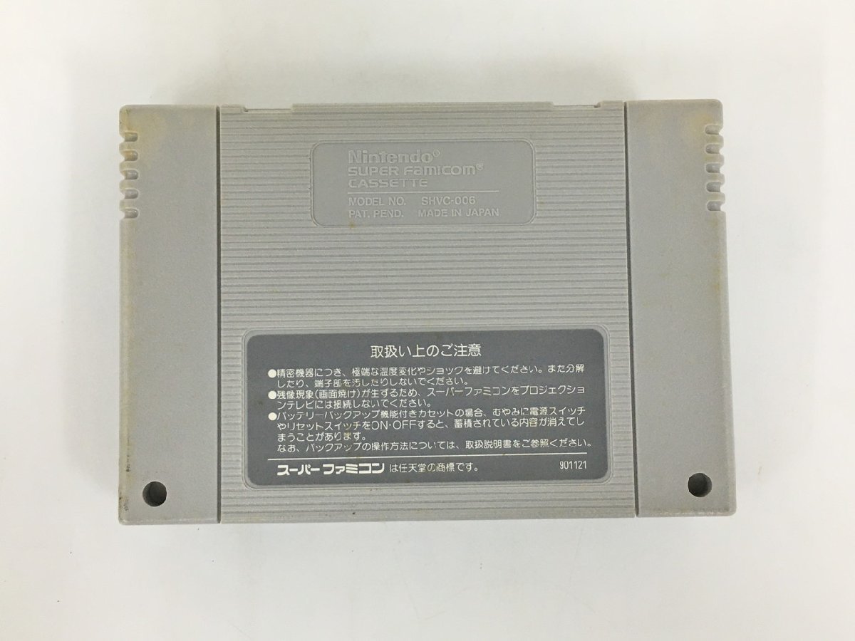 任天堂 Nintendo スーパーファミコン用ゲームソフト ゼルダの伝説 神々のトライフォース SHCV-ZL 箱・取扱説明書付き SFC 2402LT150の画像3