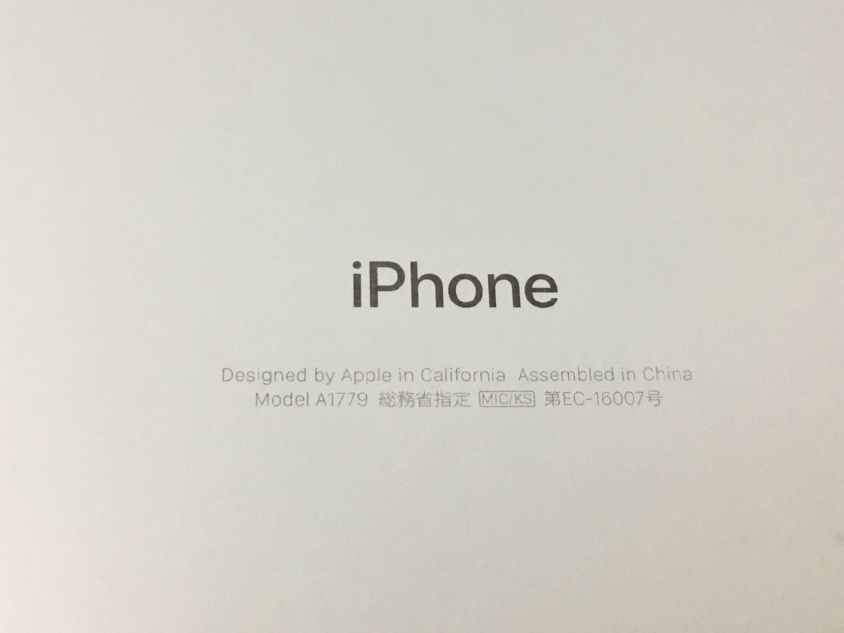 iPhone7 Apple MNCF2J/A 32GB シルバー au A1779 2402LBR068_画像3