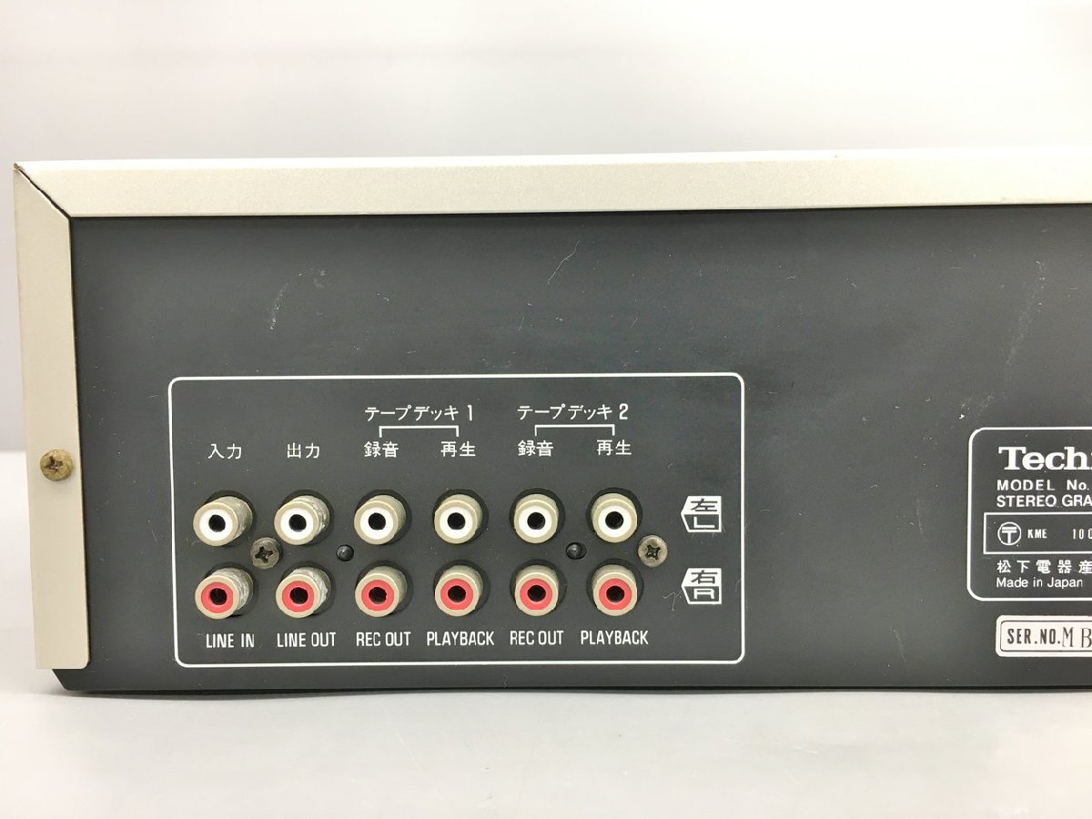 ステレオグラフィックイコライザー SH-8055 テクニクス Technics 2403LR013の画像6