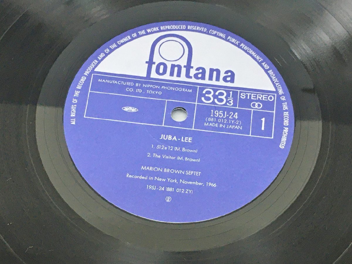 LPレコード Marion Brown Septet Juba-Lee stereo 881 012 ZY/195j-24 Fontana ライナーノーツ 帯付き 2403LBM044_画像6